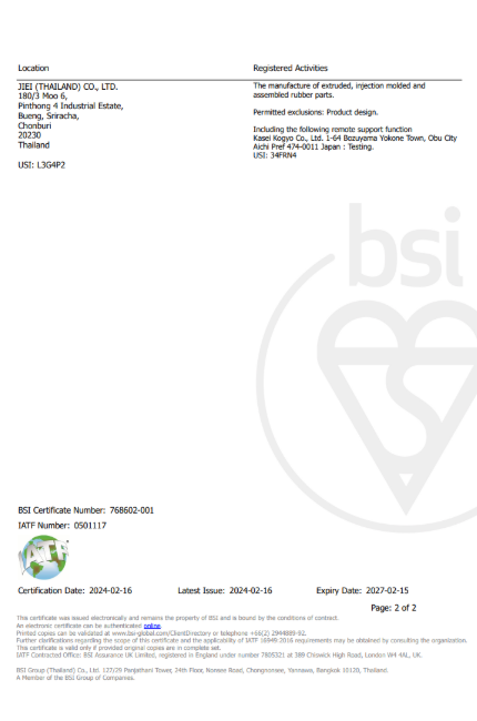 IATF 16949 Certificate - JIEI Thailand